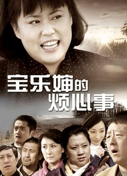 布丁大法 &#8211; 初次露出[40P+2V/58MB]